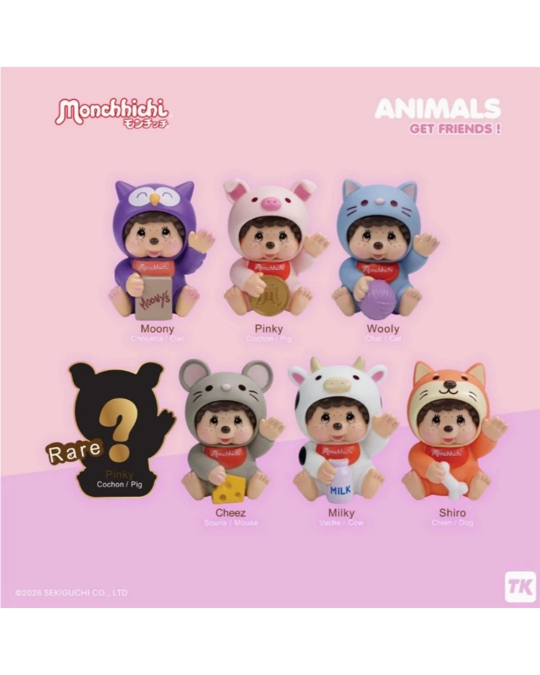 Monchhichi Collection Animals