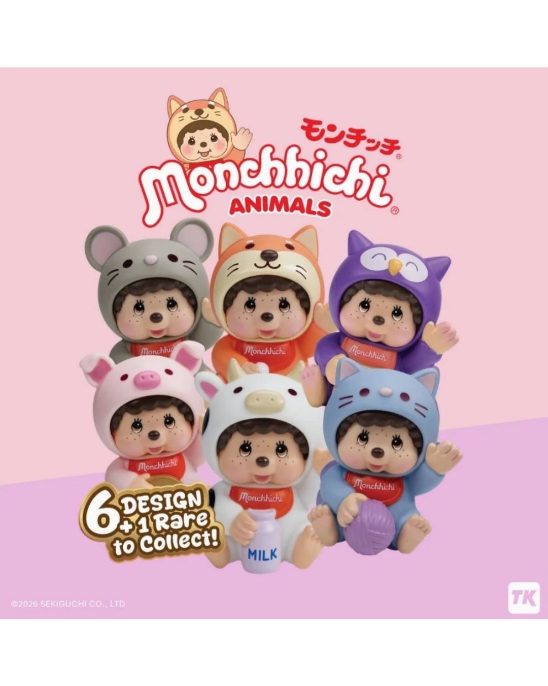 Monchhichi Collection Animals